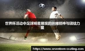 高却因中