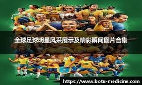 拉边