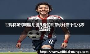 成熟当角色