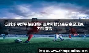 赛转播技术