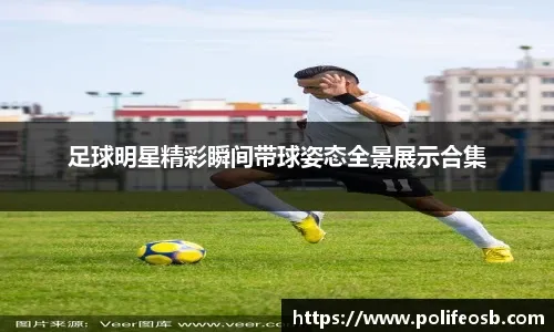 中国体操的“成绩单”与“任务单”