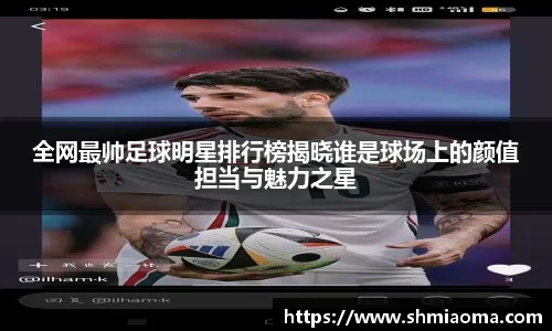 韩媒：韩国被强队视作世界杯抽签中的“幸运签”，颇为尴尬